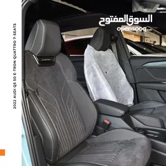  4 اودي Q5 اي ترون الكهربائية كروس اوفر7 مقاعد 2022 Audi Q5 50 E-Tron Quattro Electric 7 Seats