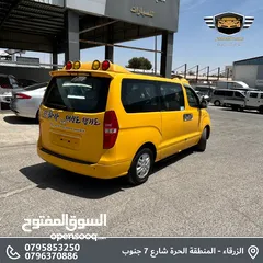  8 باص هيونداي ستاراكس 2017