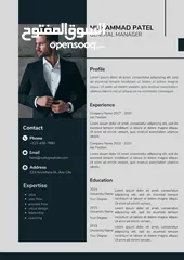  2 عمل سيرة ذاتية cv resume بأفضل التصاميم والنماذج