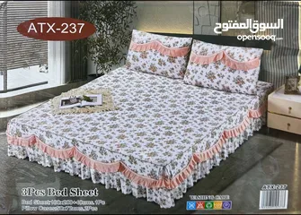  23 فرشات وغطوات نوعيه جيده