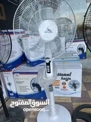  2 أقوى تشكيلة مراوح (الجنرال/الغزال /سونا /النشونال/ميديا ستار /سونار /بركندا /الجرين هوم)