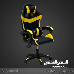  5 كرسي الجيمنج مع مسندة ومخدات طبية تحكم بالارتفاع تحكم بالظهر بزاوية 135 مسند الرجلين طويل