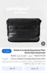  2 شنطه ماركه Nukak صناعه يدويه اسبانيه