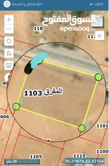  2 قطعة أرض للبيع في المفرق الضاحية