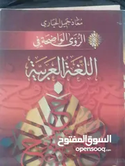  19 كتب مستعمله للبيع