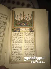  2 كتب ومجلات قديمة