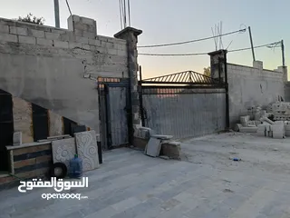  1 معمل حجر مميز بسعر حرق