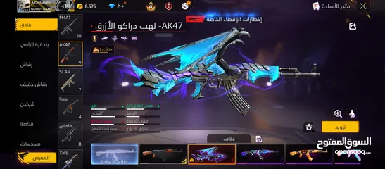  19 حساب فري فاير نادر