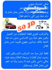  2 جهاز GPS تتبع للمركبات