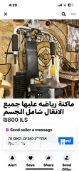  3 مكتبين للبيع جنب بعض (53/61) متر