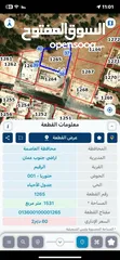  1 ارض مستقلة ومطلة للبيع