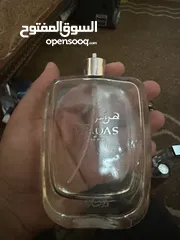  2 عطور فارغه للبيع