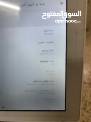  17 قطع متنوعة من تكنيس وشفط ومسح وقطع متنوعه لايوجد اي خلل في اي منتج