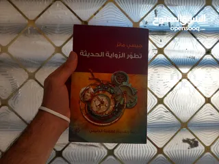  29 كتب روائية فلسفية اجتماعية