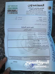  18 ديمكس ايسوزو 2022 لؤلؤى ممشى قليل دهان الشركه فحص كامل وله ملاحضه قابل للبدل على سيارات عدد 2