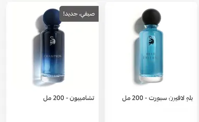  5 عطور ماركة ، ريحة وثبات يجننون