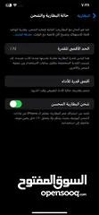  4 Xs max الجهاز بحالة ممتازه