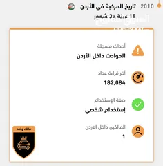  19 تويوتا كامري 2009