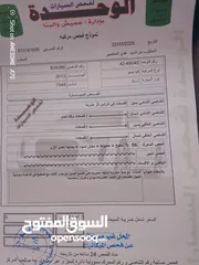  4 كيا بكم بينجو موديل 2013