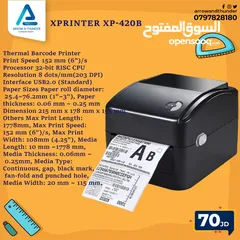  1 طابعة باركود Barcode Printer بافضل الاسعار