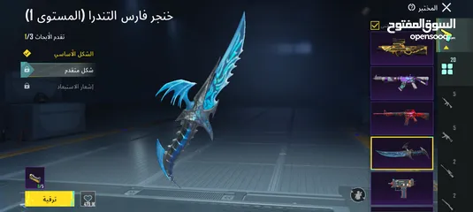 10 حساب ببجي عالمية للبيع بسعر مغري