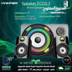  1 سماعات سبيكرز جودة عالية Speakers Wired ECCO 3 USB Aux RGB