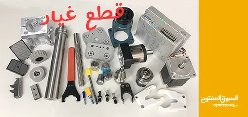  3 صيانة الات ليزر سي ان سي cnc and laser machine maintenance  parts