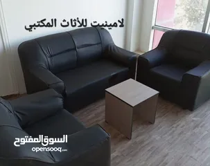  2 طقم كنب 4 مقاعد جلد مكفول موديل الدب الأصلي احذروا التقليد توصيل مجاني لعمان والزرقاء