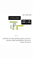  13 الن كي / مفك / قطاعه / صندوق / خزنه /