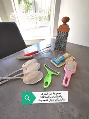  23 اواني مطبخ kitchen stuff