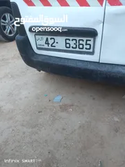  1 رقم سياره مميزه