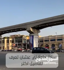  3 مكاتب ومحلات للبيع