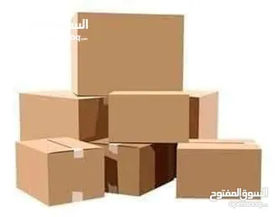  5 كراتين للرحيل العفش كراتين تغليف الزجاج
