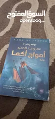  4 كتب قواعد جارتين الثلاثية كاملة  قواعد جارتين دقات الشامو امواج اكما