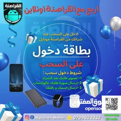  2 vikusha Vz30 4G فيكوشا