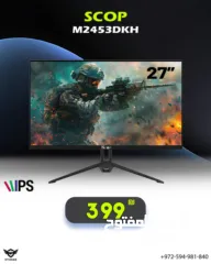  1 الي عندو شاشة 27 بوصة 64 هرتز أو 120 هرتز يتواصل معي