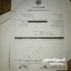  2 بيت للبيع بجانب مدرسه الخنساء
