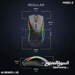  9 Glorious Gaming Mouses For Order - ماوس جيمينج للطلب !