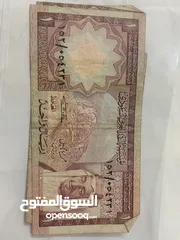  1 ريال واحد سعودي