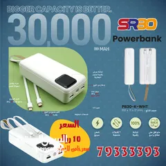  1 30,000 mAh fast charging power bank