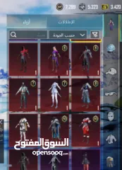  8 في جنين خروبة