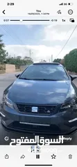  2 Seat lion FR