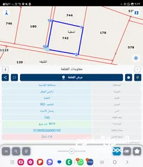 3 للبيع قطعه ارض 4.6 دونم المطبه الملحم  دفعه 50 % والباقي اقساط على سنه لواء الموقر