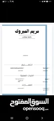  1 دورة في تعدد مصادر الدخل ومن أين تبداء