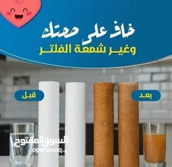  2 فلاتر مياة منزلي وصناعي