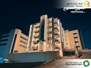  8 شقة طابق ثاني يمين 85م2 فاخرة للبيع في خلدا/ مشروع مكة مول 5 (2/2) ( إسكان المنصور )