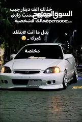  3 هوندا سفيك 1997