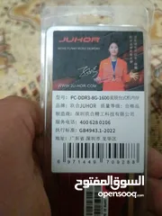  6 قطعه رام 8GB DDR3 غير مستعمل قابل لا بدل بي 8GB DDR4  قابل لا التفاوض