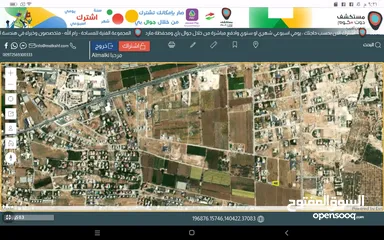  8 اريحا ارض مساحتها 600 متر مقابل الاستراحه