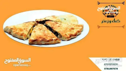  9 شيف انتر ناشولن  شاورما على الصاج جاج ولحمه ومعجنات و بيتزا وكلزوني وسناك بخبره 18 سنه ابحث عن عمل